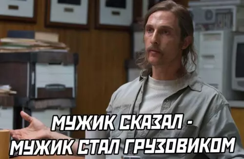 продолжение Смешная картинка №609585