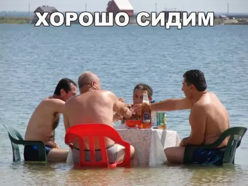Смешная картинка №202432