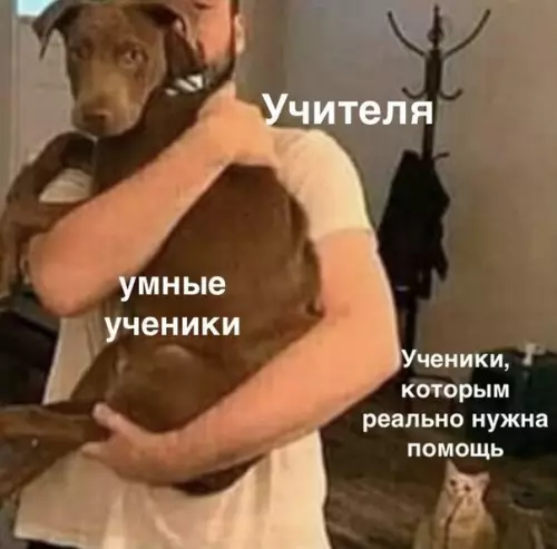 Смешная картинка №521624 Так оно и есть