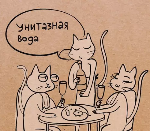 Смешная картинка №788980