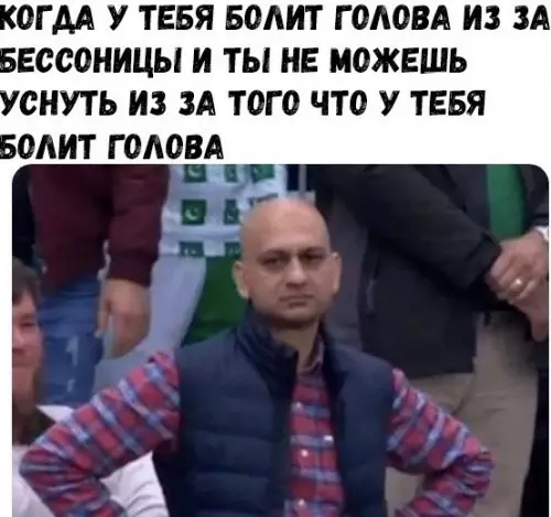Смешная картинка №504933