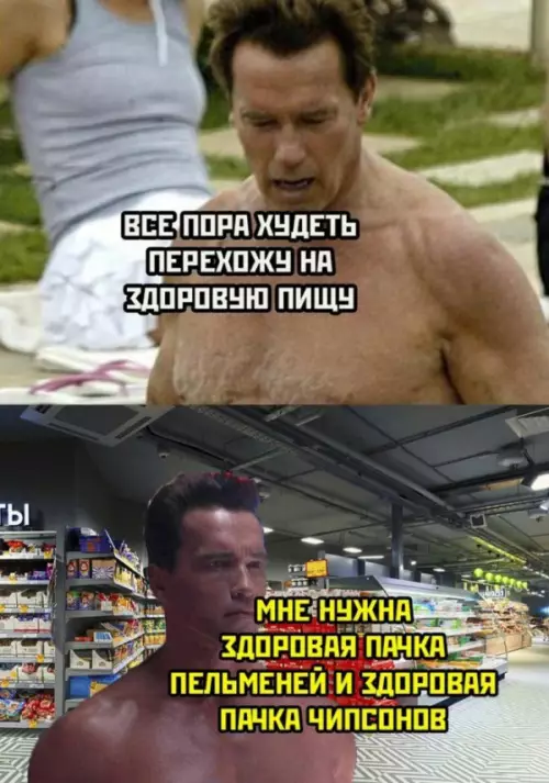 Смешная картинка №656180