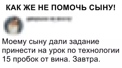 Смешная картинка №330815