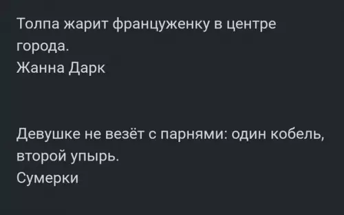 продолжение Смешная картинка №591768 кино, фильмы