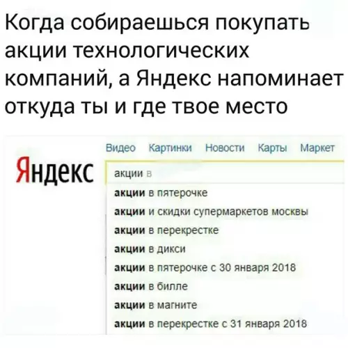 Смешная картинка №246727