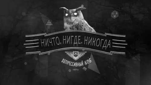 Смешная картинка №237467