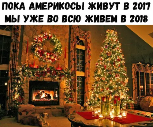 Смешная картинка №236163