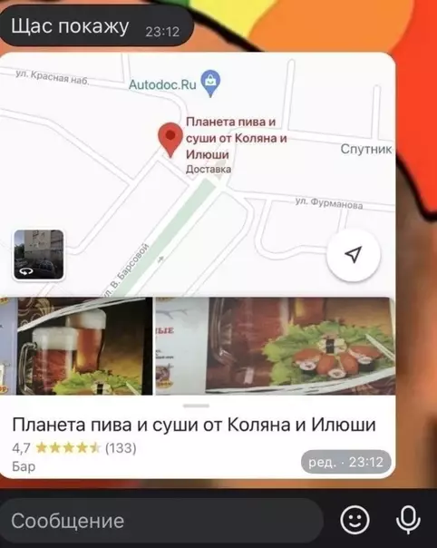продолжение Смешная картинка №602490 Рано обрадовалась))