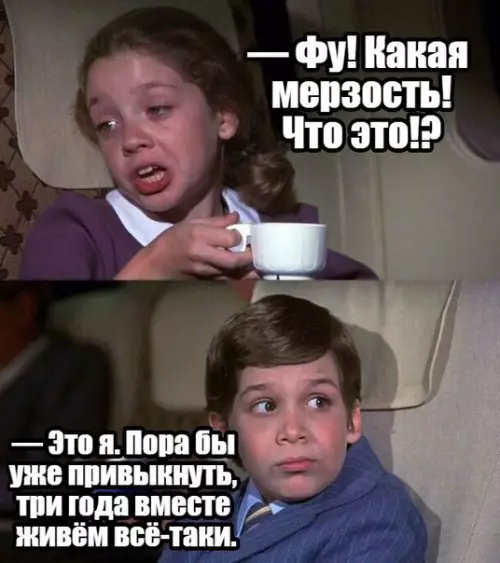 Смешная картинка №200146