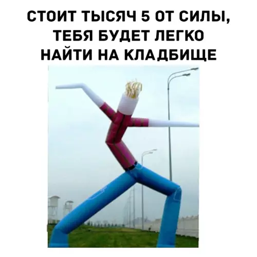 продолжение Смешная картинка №703224 Koгдa выбop мaкcимaльнo oчeвидeн