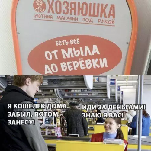 Смешная картинка №660777