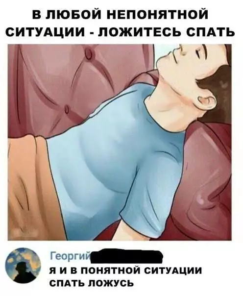 Смешная картинка №675262