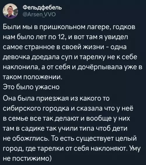 Смешная картинка №708661 Все-таки как правильно?