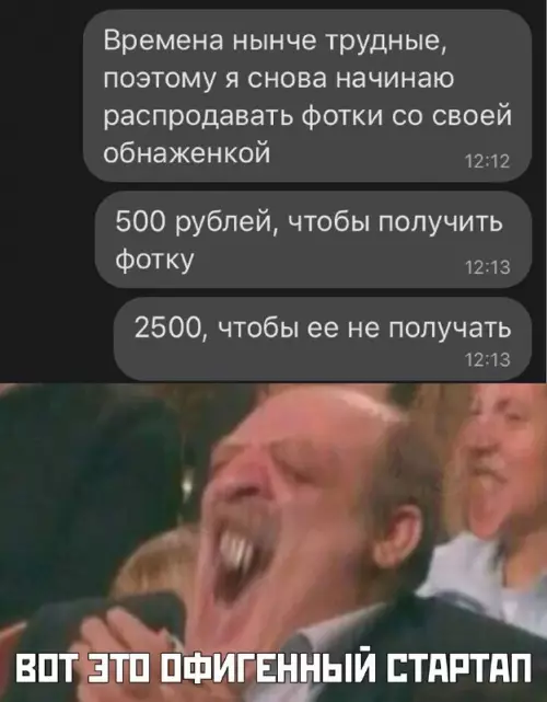 Смешная картинка №663852 идея