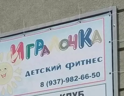 Смешная картинка №628595