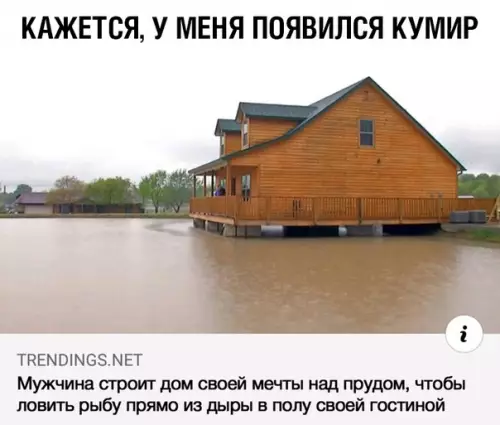 Смешная картинка №364231