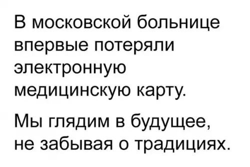 Смешная картинка №250233