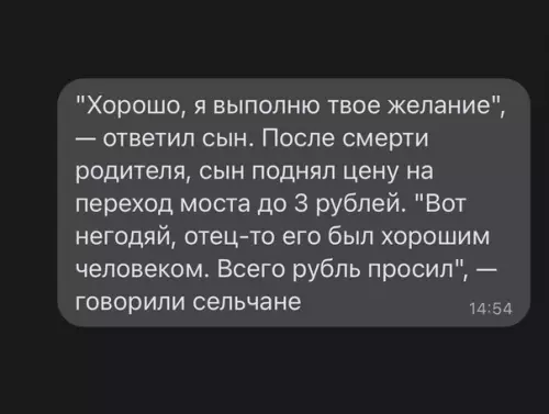 продолжение Смешная картинка №617496