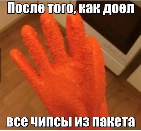 Смешная картинка №186080