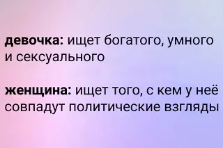 Смешная картинка №634401