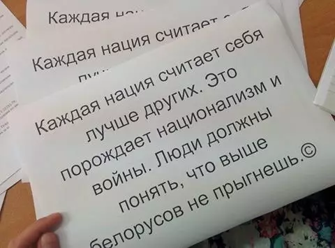 Смешная картинка №262923