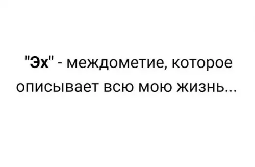 Смешная картинка №205223