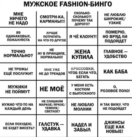 Смешная картинка №797885