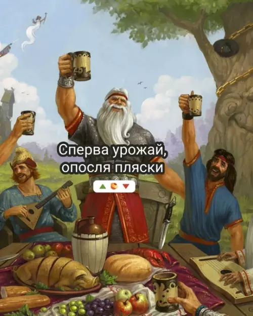 продолжение Смешная картинка №781254