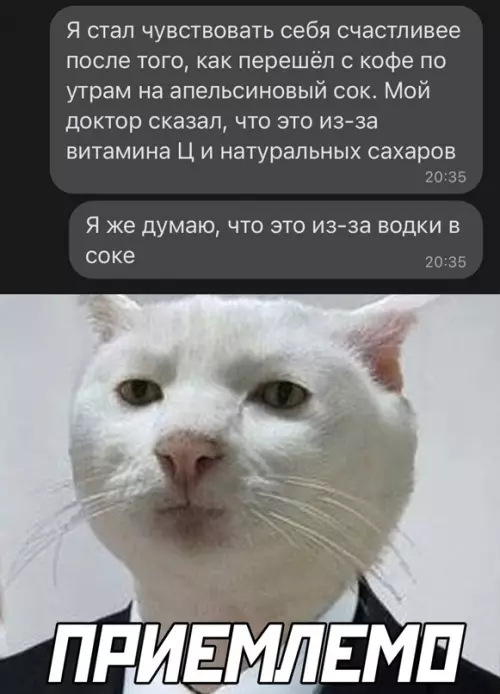 Смешная картинка №640896
