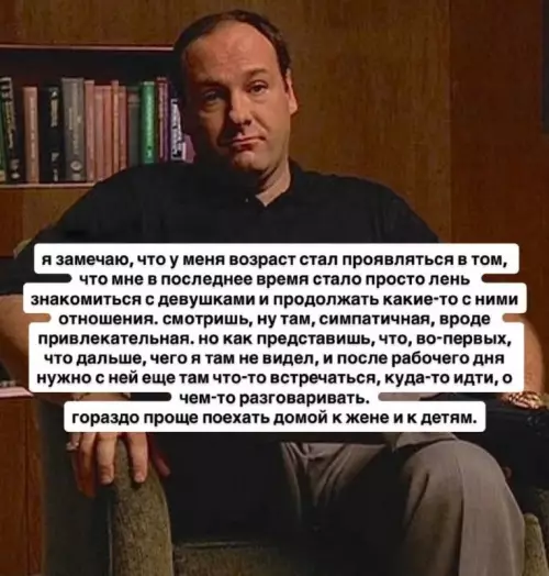 Смешная картинка №813051 знакомства