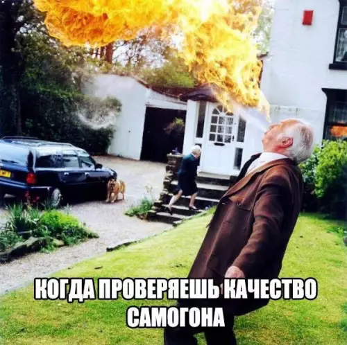 Смешная картинка №205322