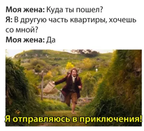 Смешная картинка №482206 Что-то пошло не так карантин