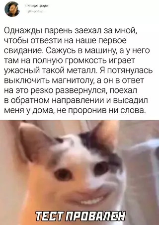 Смешная картинка №659811