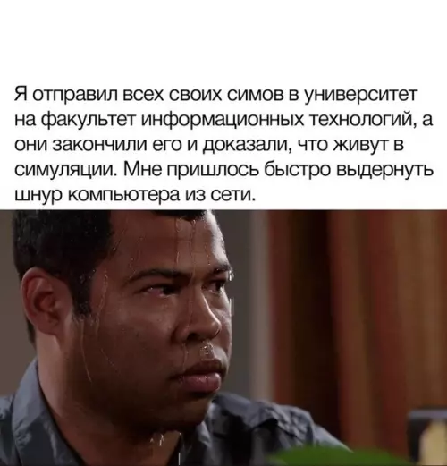 Смешная картинка №470368 Опаснaя игpa.