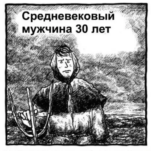 Смешная картинка №580239