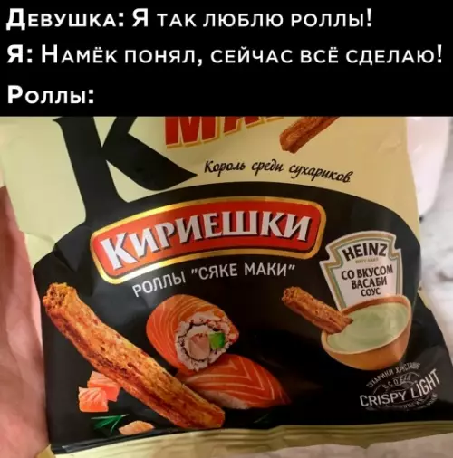 Смешная картинка №782991