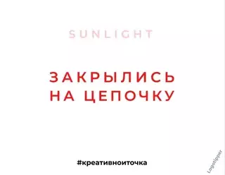 продолжение Смешная картинка №647405 Пора проводить ребрендинг