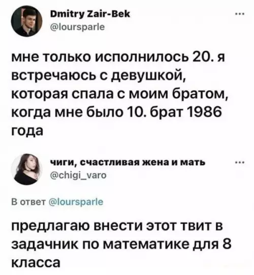 Смешная картинка №658801