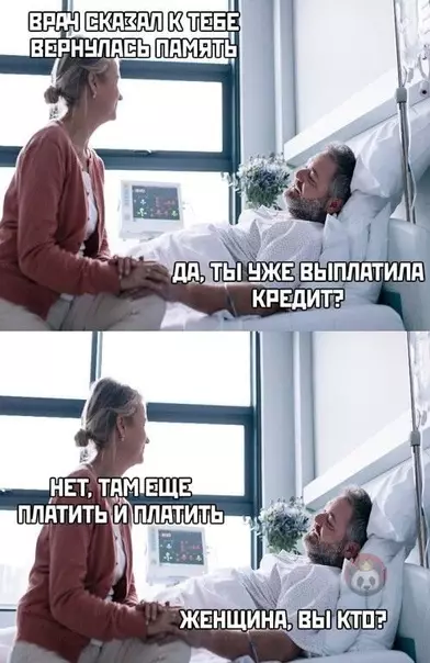 Смешная картинка №485057 Кажется, у меня появился кумир ?