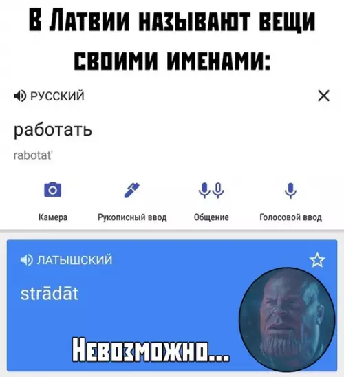 Смешная картинка №391139