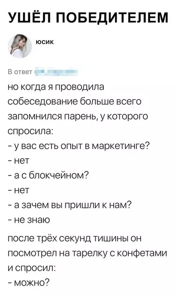 Смешная картинка №335146