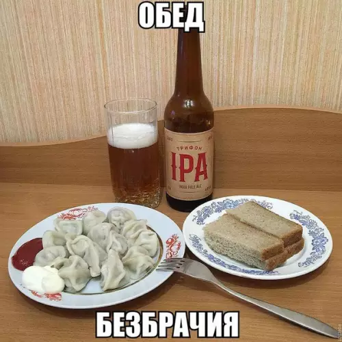 Смешная картинка №277259