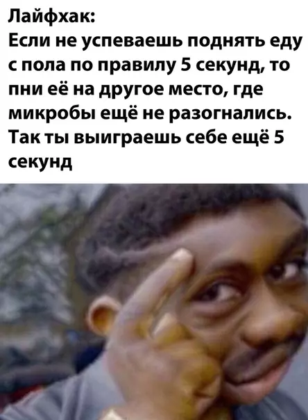 Смешная картинка №534188
