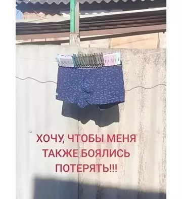 Смешная картинка №743410