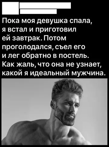 Смешная картинка №754303