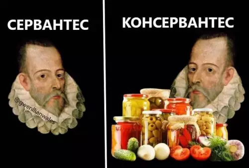 Смешная картинка №774914