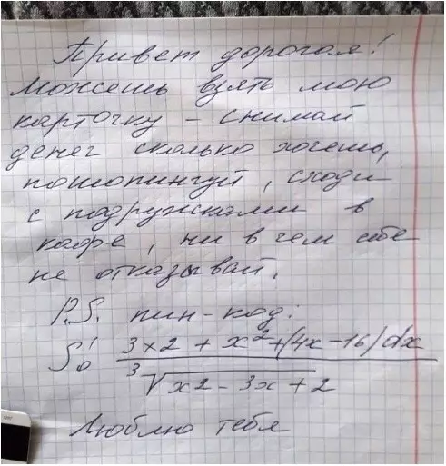 Смешная картинка №346114 Вот ну что за челoвeк ??????