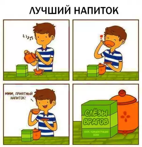 Смешная картинка №294259