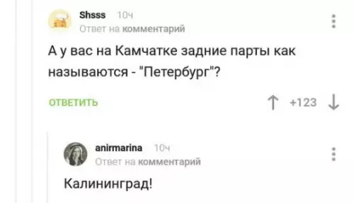 Смешная картинка №222843