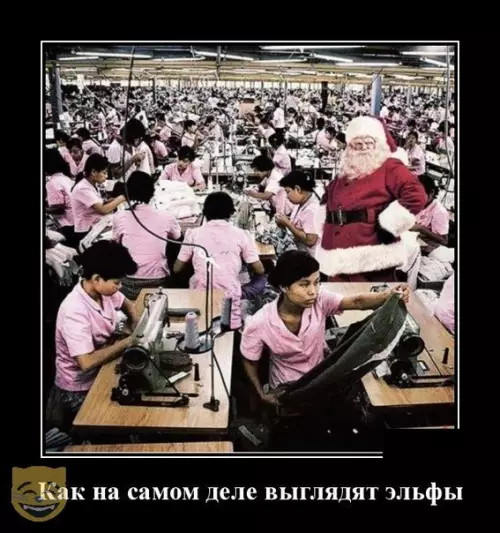 Смешная картинка №321144 санта клаус